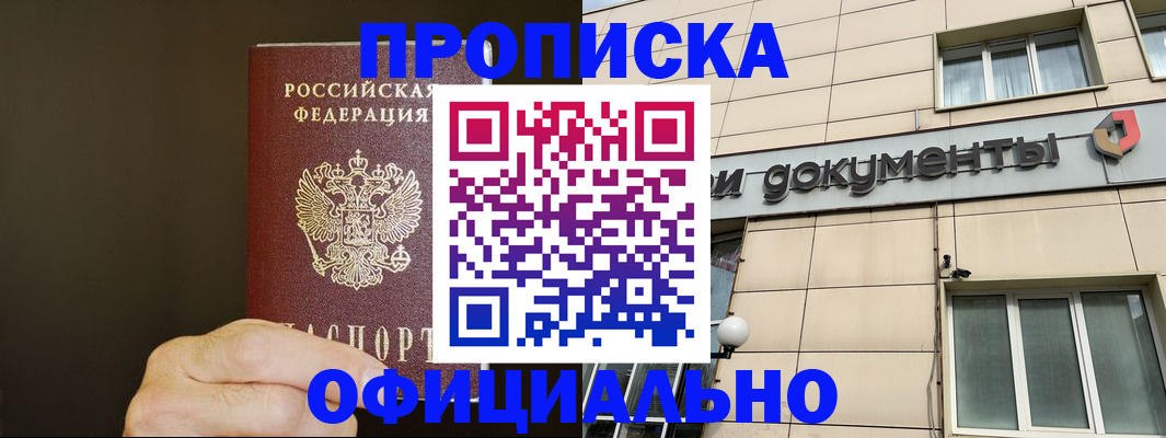 найти адрес прописки в Тарко-Сале