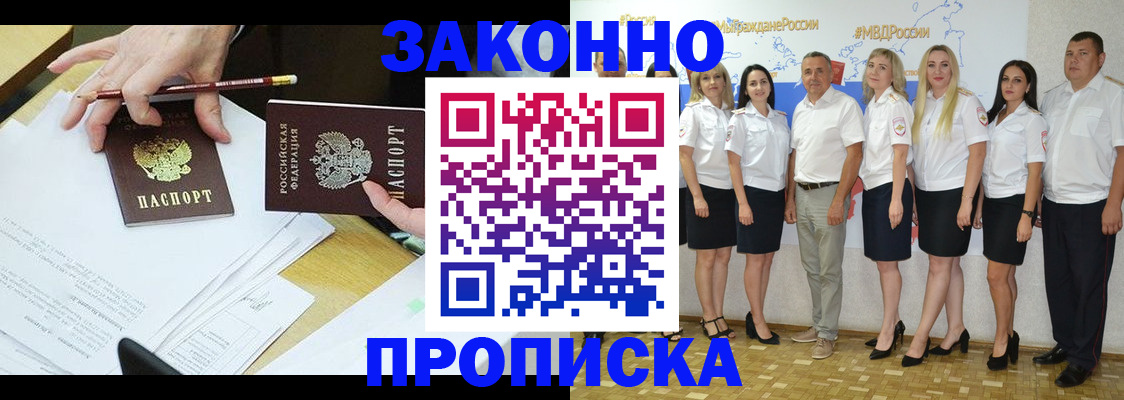 миграционный учет в Тарко-Сале